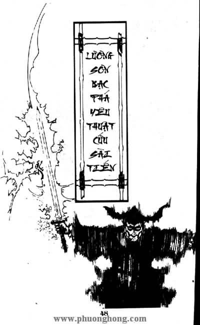 Thủy Hử