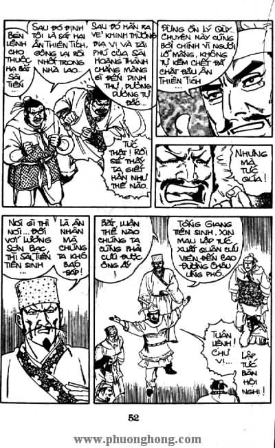 Thủy Hử