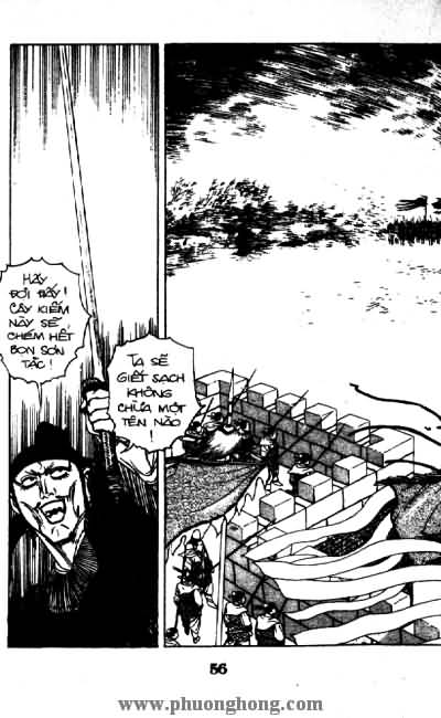 Thủy Hử