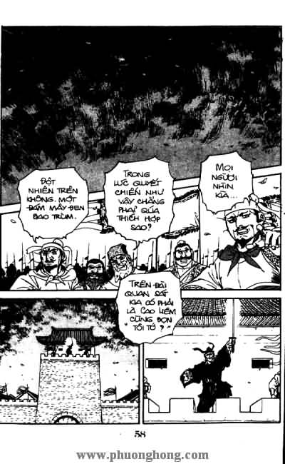 Thủy Hử