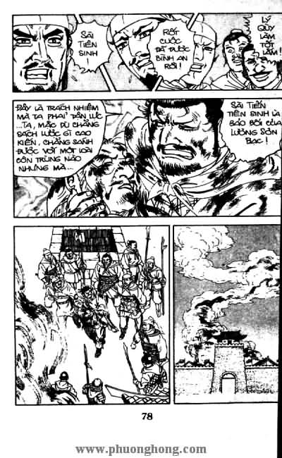 Thủy Hử
