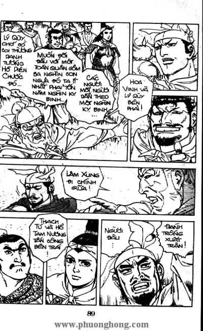 Thủy Hử