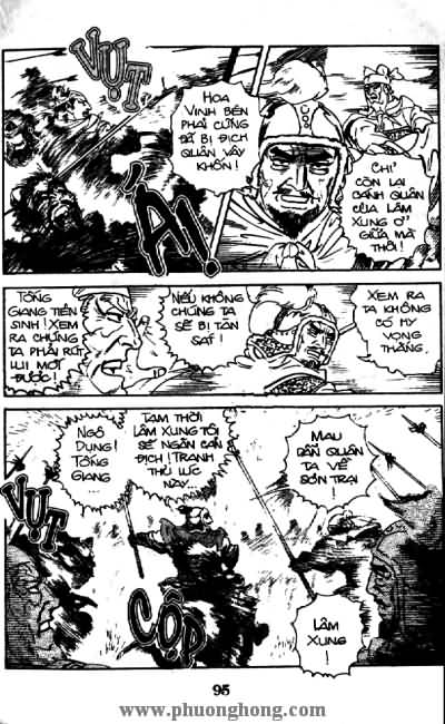 Thủy Hử