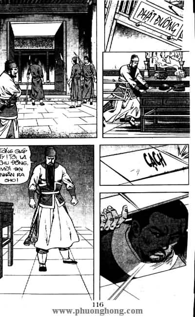 Thủy Hử