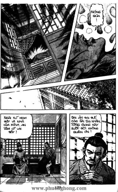 Thủy Hử
