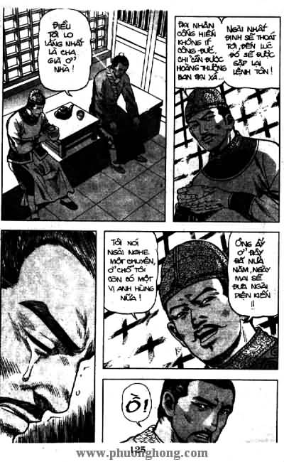 Thủy Hử