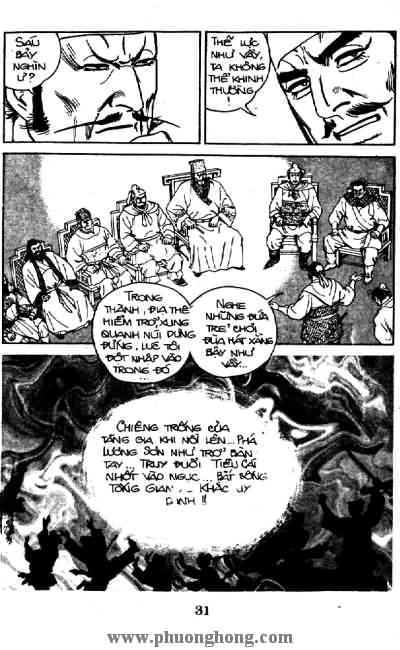 Thủy Hử