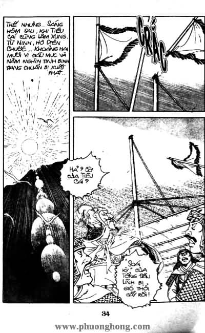 Thủy Hử