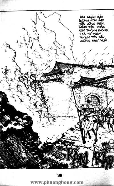 Thủy Hử