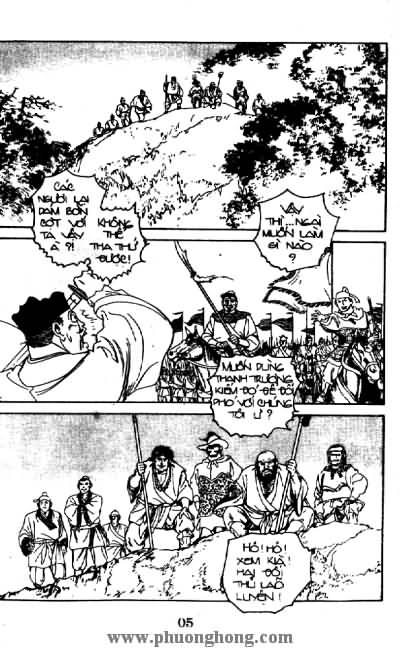 Thủy Hử