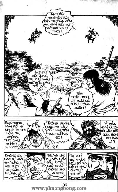 Thủy Hử