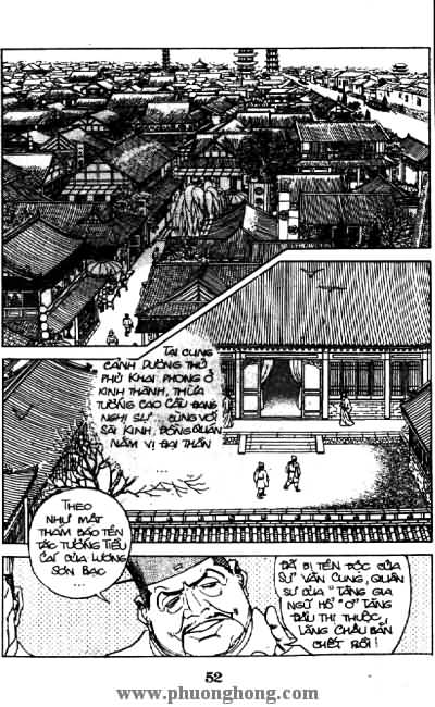 Thủy Hử
