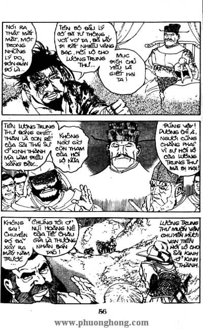 Thủy Hử