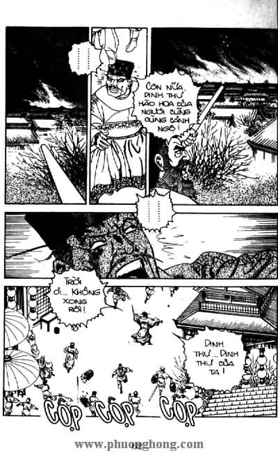 Thủy Hử