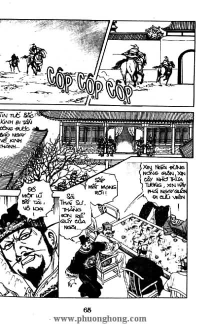 Thủy Hử