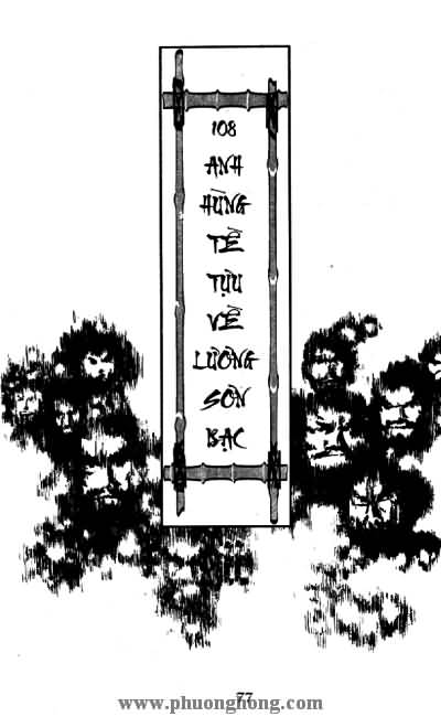 Thủy Hử