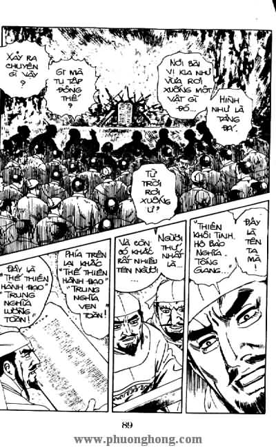 Thủy Hử