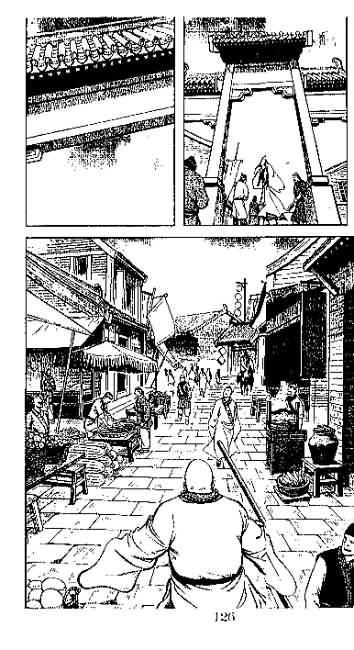 Thủy Hử