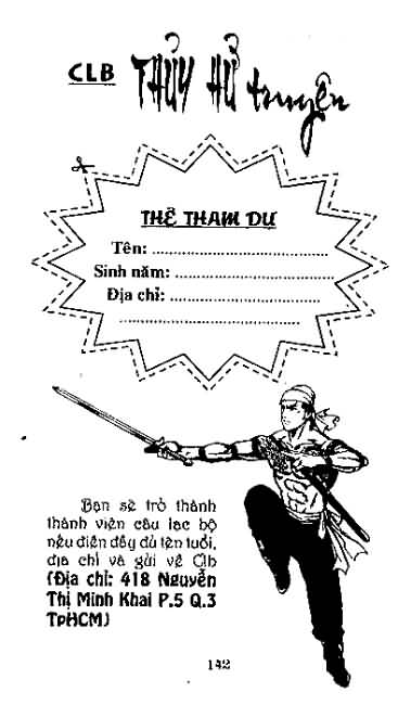 Thủy Hử