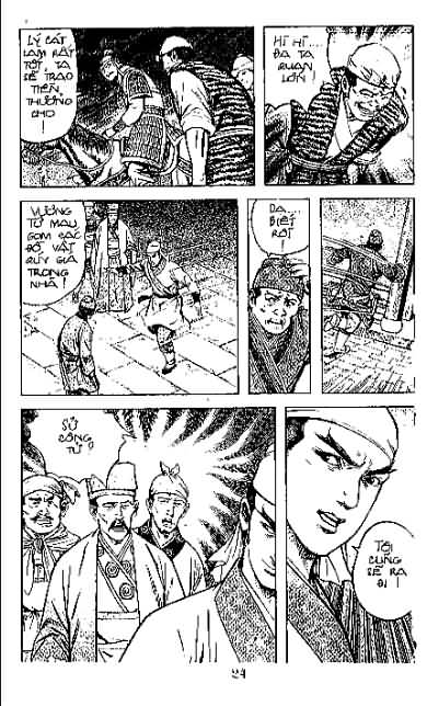 Thủy Hử