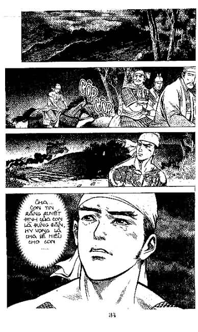 Thủy Hử