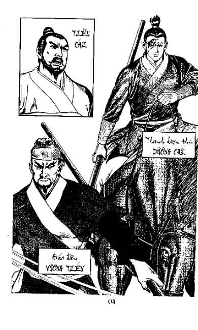 Thủy Hử