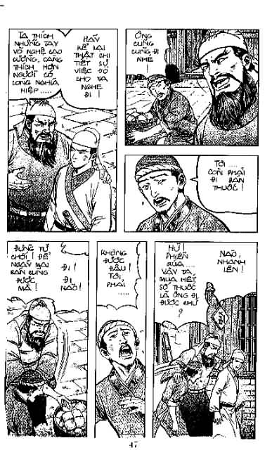 Thủy Hử