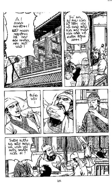 Thủy Hử