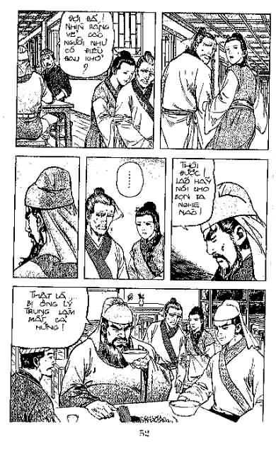 Thủy Hử