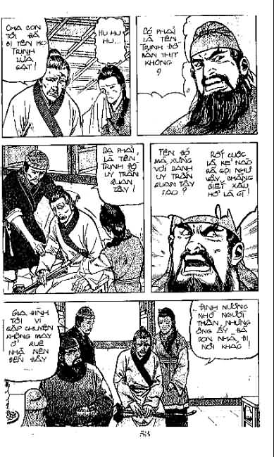 Thủy Hử