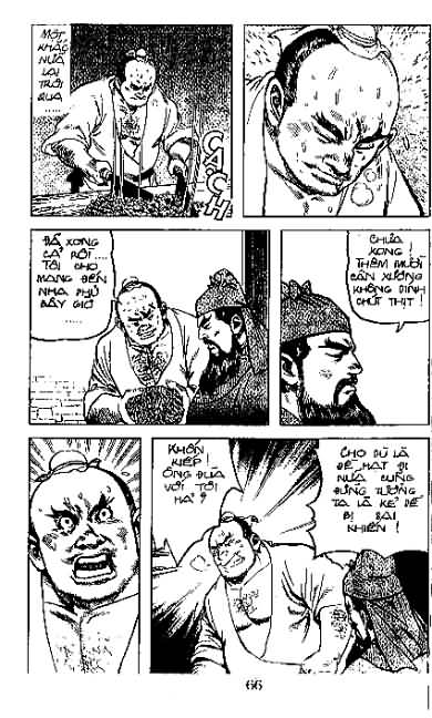 Thủy Hử