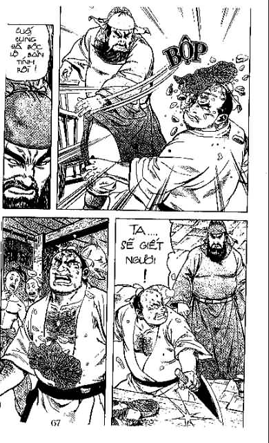 Thủy Hử
