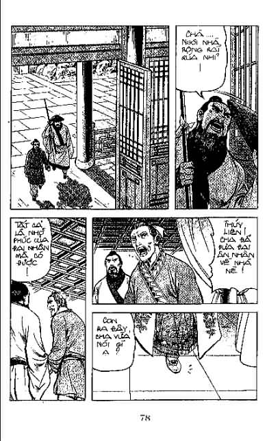 Thủy Hử