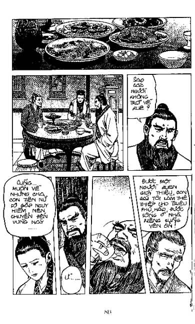 Thủy Hử