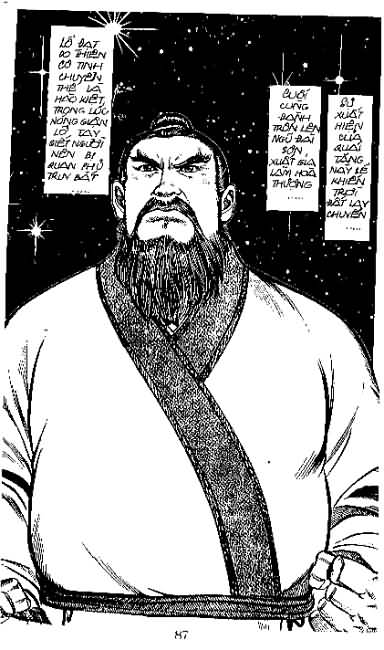 Thủy Hử