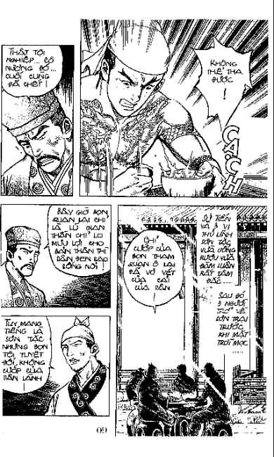 Thủy Hử