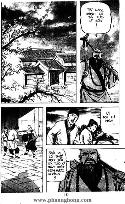 Thủy Hử