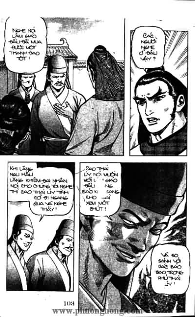 Thủy Hử