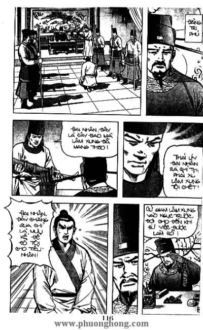 Thủy Hử