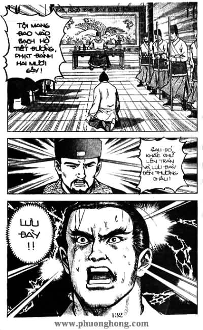 Thủy Hử