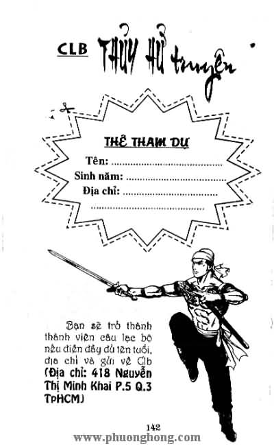 Thủy Hử