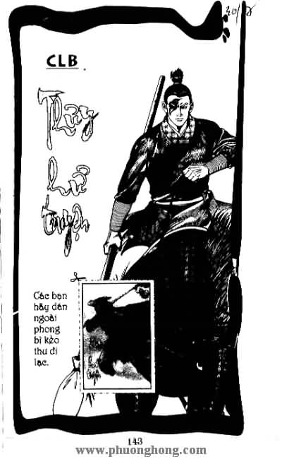 Thủy Hử