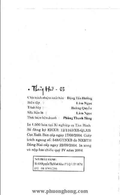 Thủy Hử