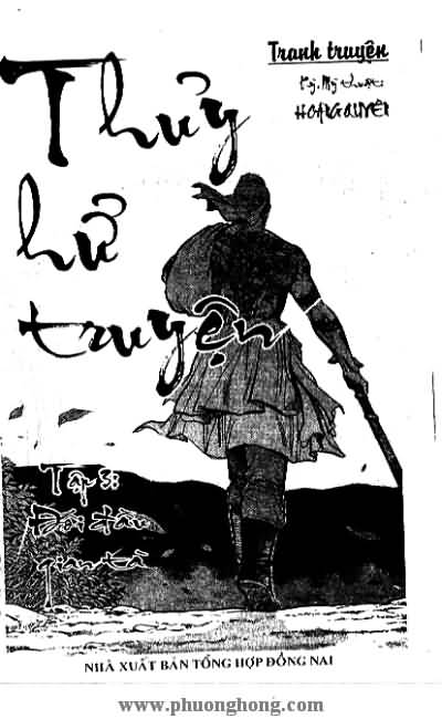 Thủy Hử