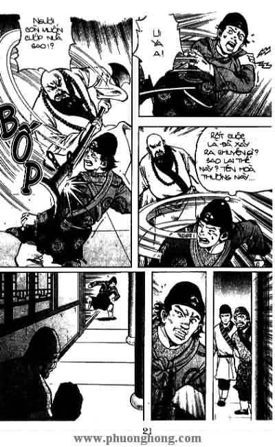 Thủy Hử