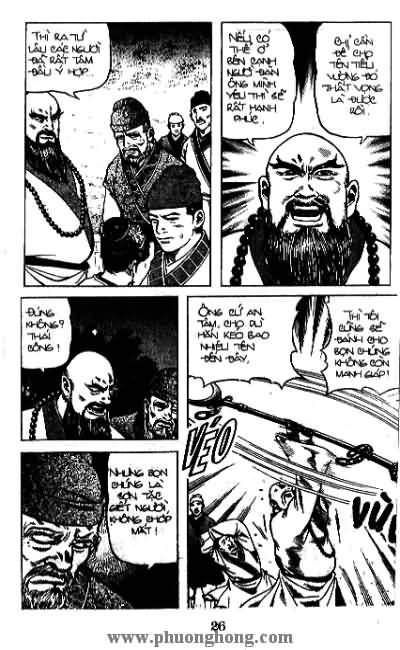 Thủy Hử