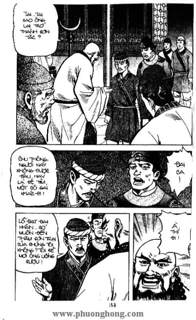 Thủy Hử