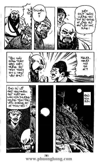 Thủy Hử