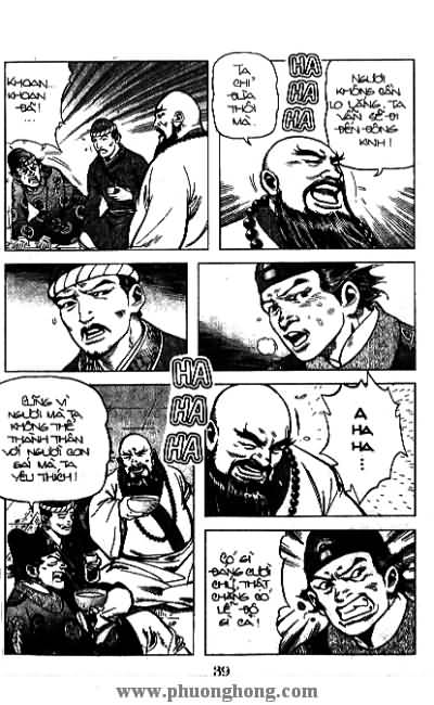 Thủy Hử