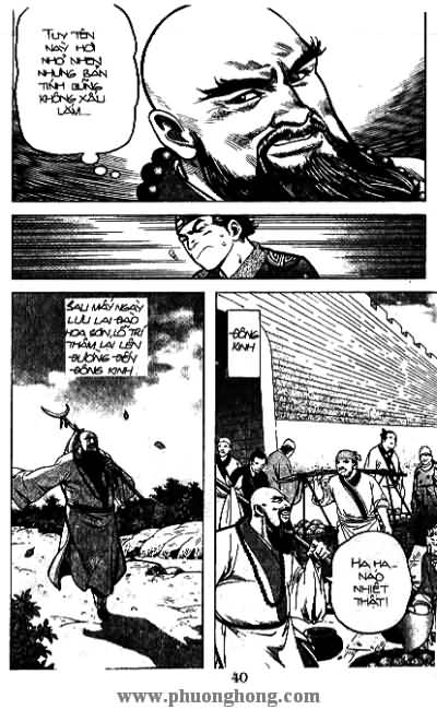 Thủy Hử